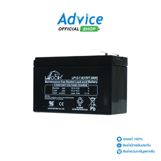 SYNDOME Battery 7Ah 12V ประกัน 1Y