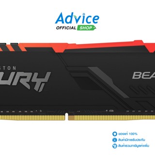 KINGSTON RAM แรม DDR4(2666) 16GB FURY BEAST RGB (KF426C16BB1A/16)