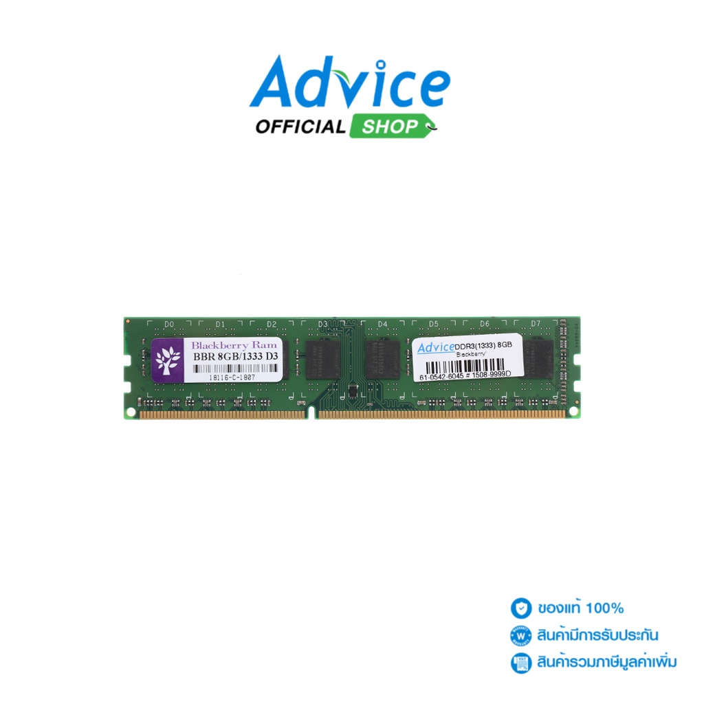 ภาพหน้าปกสินค้าBlackberry RAM แรม DDR3(1333) 8GB 16 Chip จากร้าน advice_officialshop บน Shopee