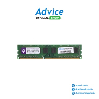 ภาพขนาดย่อของภาพหน้าปกสินค้าBlackberry RAM แรม DDR3(1333) 8GB 16 Chip จากร้าน advice_officialshop บน Shopee