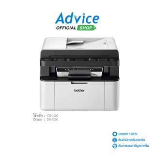 BROTHER Printer MFC-1910W ประกัน 2Y