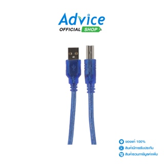 Cable PRINTER USB2 (3M) TOP TECH - A0017009