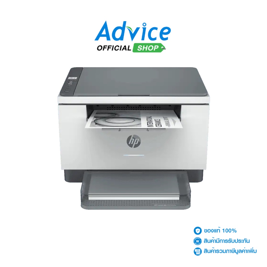 hp-printer-laserjet-mfp-m236dw