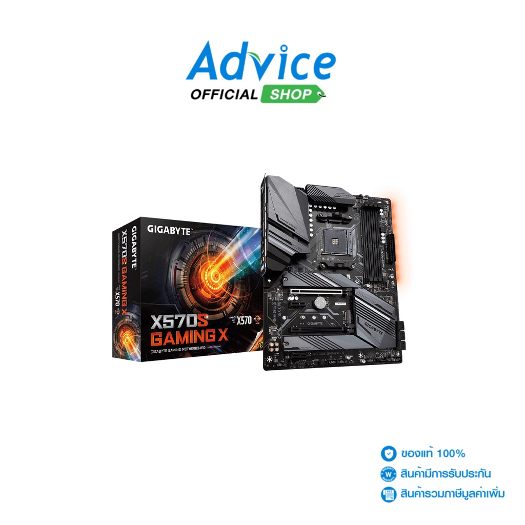 gigabyte-mainboard-เมนบอร์ด-am4-x570s-gaming-x-rev1-0