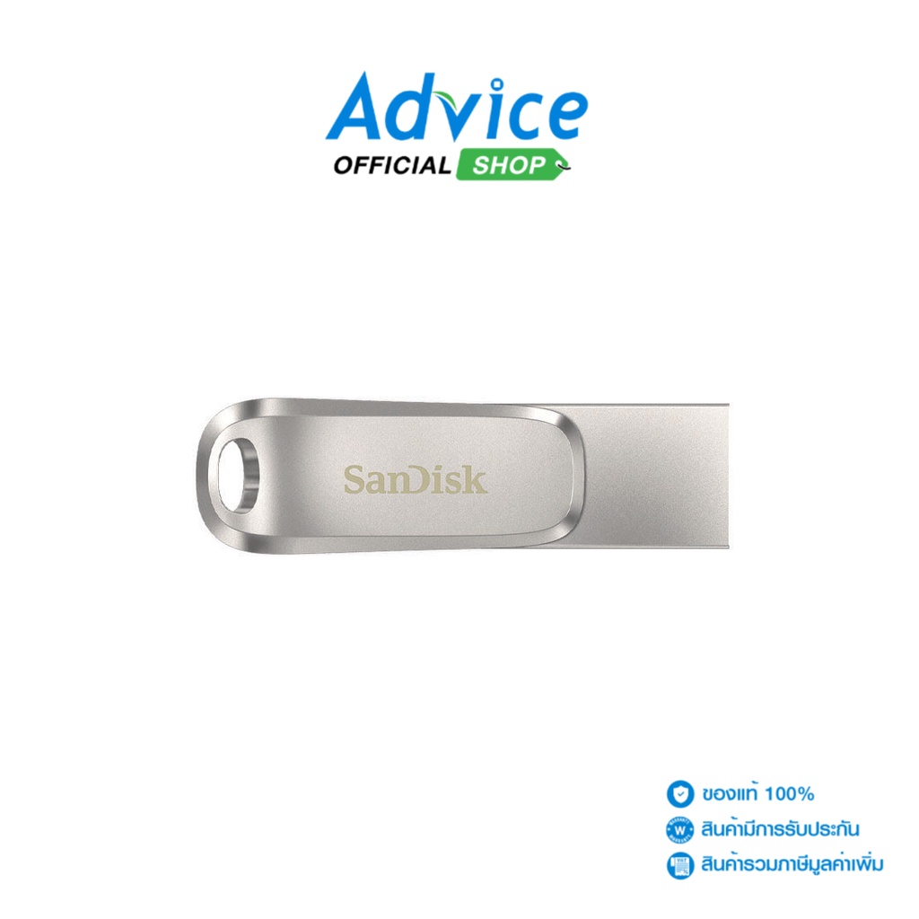 32gb-flash-drive-แฟลชไดรฟ์-sandisk-ultra-dual-drive-luxe-sdddc4-32g-g46-type-c