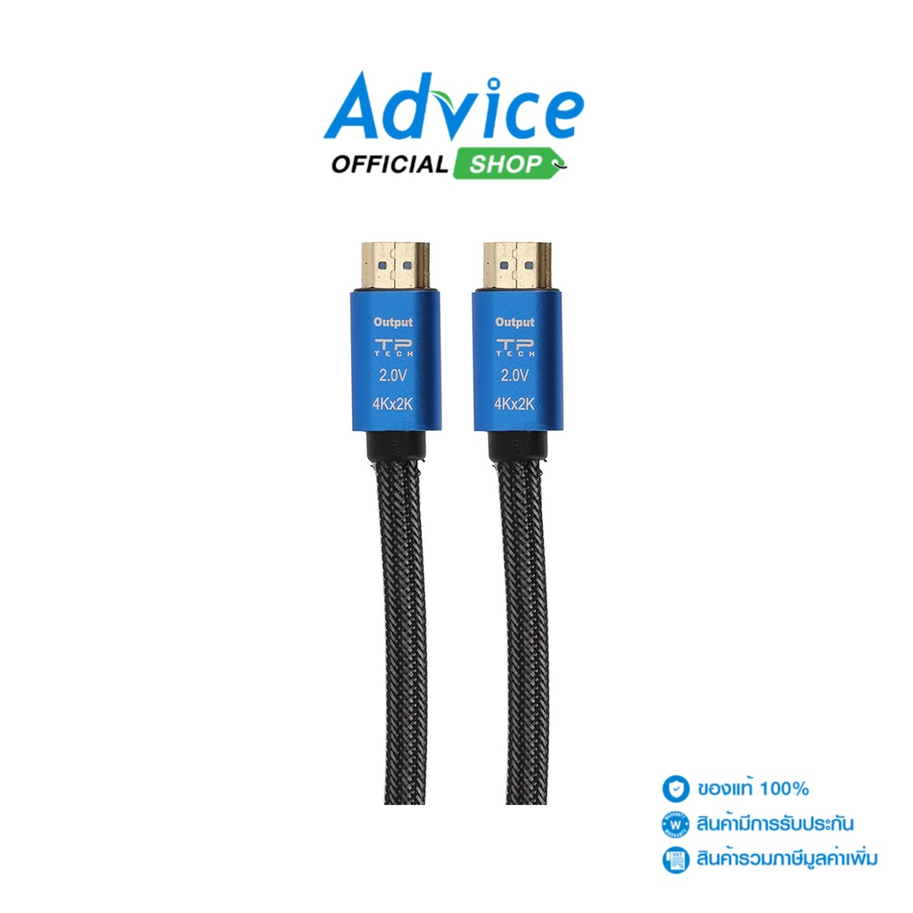 TOP TECH Cable HDMI 4K (V.2.0) M/M (30M) สายถัก - A0134643 | Shopee ...