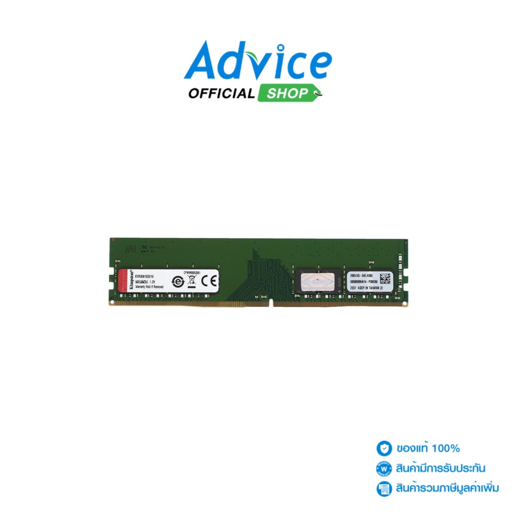 kingston-ram-แรม-ddr4-2666-16gb-value-ram-kvr26n19s8-16