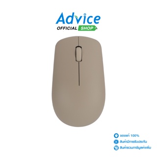 LENOVO  Mouse  Wireless Optical (530) Abyss Almond