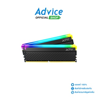 ADATA  RAM แรม DDR4(3600) 32GB (16GBX2) D45 XPG RGB BLACK (AX4U360016G18IDCBK)