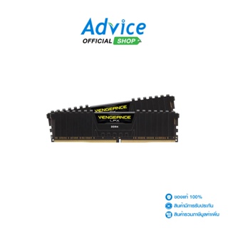 CORSAIR  RAM แรม DDR4(3600) 16GB (8GBX2) VENGEANCE LPX BLACK (CMK16GX4M2D3600C18)