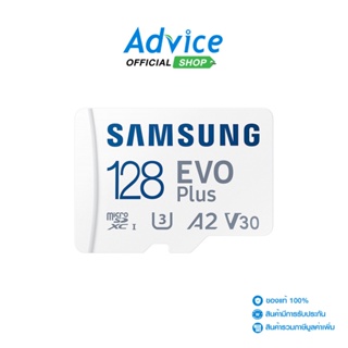SAMSUNG  Micro SD 128GB EVO PLUS MC128KA (130MB.U3)