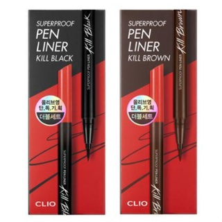 [clio] ปากกาไลเนอร์ กันสุดยอด (สีดํา/สีน้ําตาล) 1+1