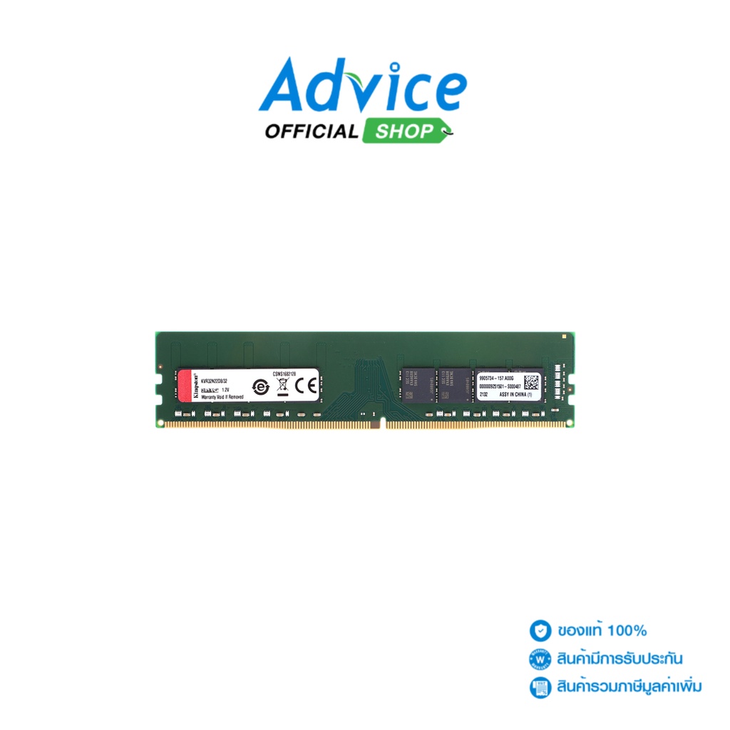 kingston-ram-แรม-ddr4-3200-32gb-value-kvr32n22d8-32