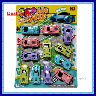 NEW 🎉 12 ชิน รถคาร์ มินิ Carmini Speed ของเล่นเด็ก ขนาดกว่าง 3 ซม. ยาว 8 ซม. คละสี คละแบบ ของเล่นแผง ของเล่นโบราณ