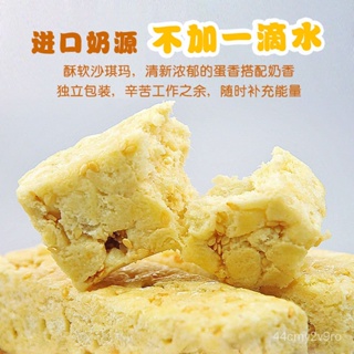 ไม่มีน้ำสักหยด New Zealand Ranch Pure Milk Shaqima Durian Breakfast Pastry ขนมที่นิยมในโลกออนไลน์ทั้งกล่อง FNHC