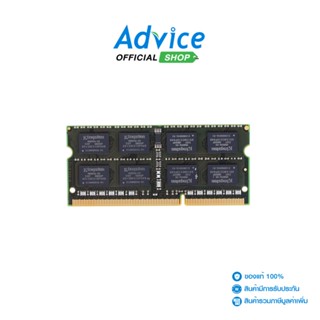 KINGSTON RAM แรม DDR3(1600, NB) 8GB VALUE RAM (KVR16S11/8WP)