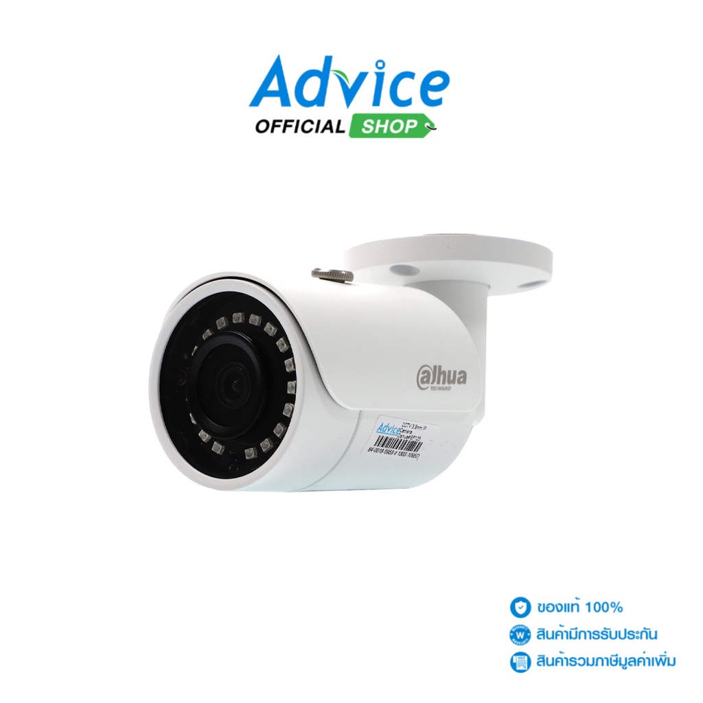 dahua-cctv-3-6mm-ip-camera-sf125