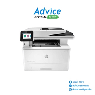 HP LaserJet Pro MFP M428FDW - A0147118