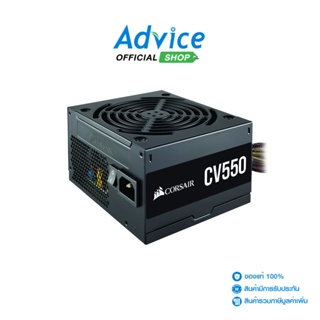 CORSAIR PSU (80+ Bronze)  CV550 550W.