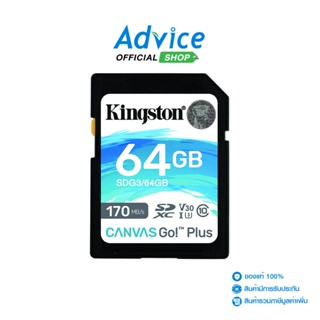 KINGSTON  SD Card  64GB CANCAS GO PLUS SDG3 (170MB/s.)