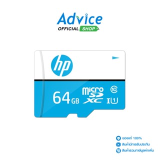 สินค้า HP 64GB Micro SD Card ไมโครเอสดีการ์ด HP HFUD064-1U1BA (100MB/s,) - A0141843