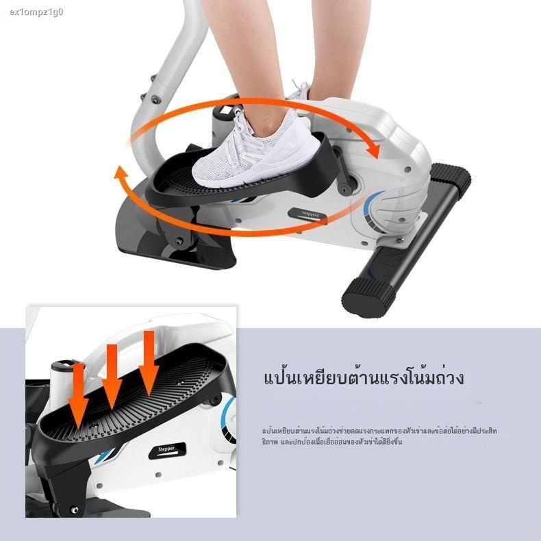 elliptical-ลู่วิ่งไฟฟ้า-เครื่องเดินวงรี-elliptical-ลู่วิ่ง-เครื่องเดินวงรี-เครื่องเดินวงรี-mini-stepper-ลดน้ำหนักที่บ