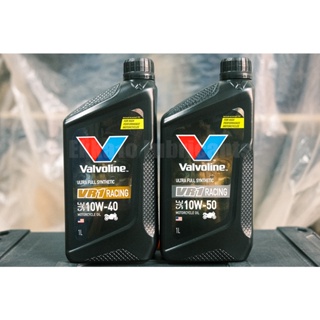 [ใช้โค้ดลด] น้ำมันเครื่อง Valvoline VR1 4T Racing Oil 10W40 10W50 ขนาด 1 ลิตร สังเคราะห์แท้