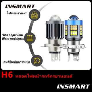 INSMART ไฟ led มอเตอร์ไซค์ หลอดไฟ H4 หลอดไฟหน้ารถจักรยานยนต์ H6 P15D BA20D H4 LED 6000K สีเหลือง สีขาว