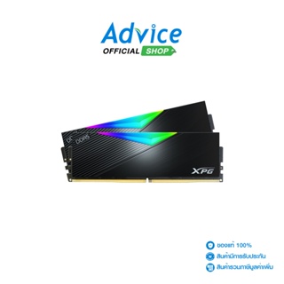 RAM แรม DDR5(6000) 32GB (16GBX2) ADATA XPG LANCER RGB - A0141185