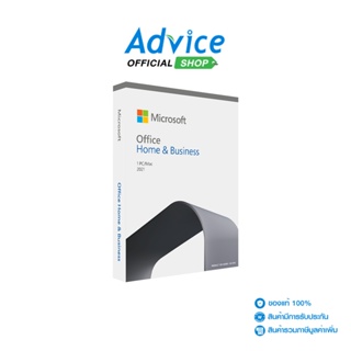 MICROSOFT Office Home &amp; Business 2021 (FPP) T5D-03510