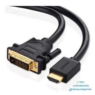UGREEN  Cable Display DVI 24+1 TO HDMI (1.5M) 11150