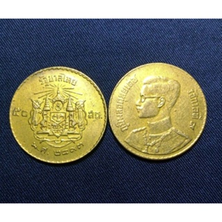เหรียญ50สต.ปี2493 ผ่านการใช้งาน ผิวเดิมๆ