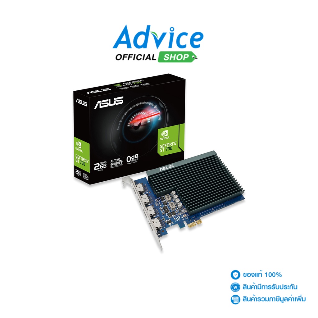 asus-vga-geforce-gt-730-4h-sl-2gb-ddr5