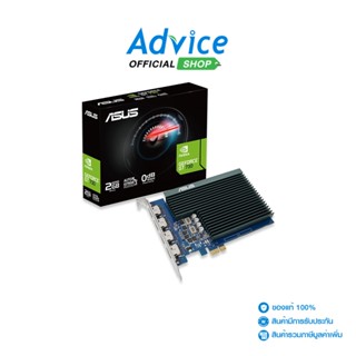 ASUS VGA GEFORCE GT 730 4H SL - 2GB DDR5