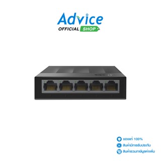TP-LINKGi gabit Switching Hub 5 Port LS1005G (4)