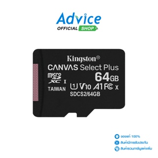 KINGSTON Micro SD 64GB SDCS2 (100MB/s,)