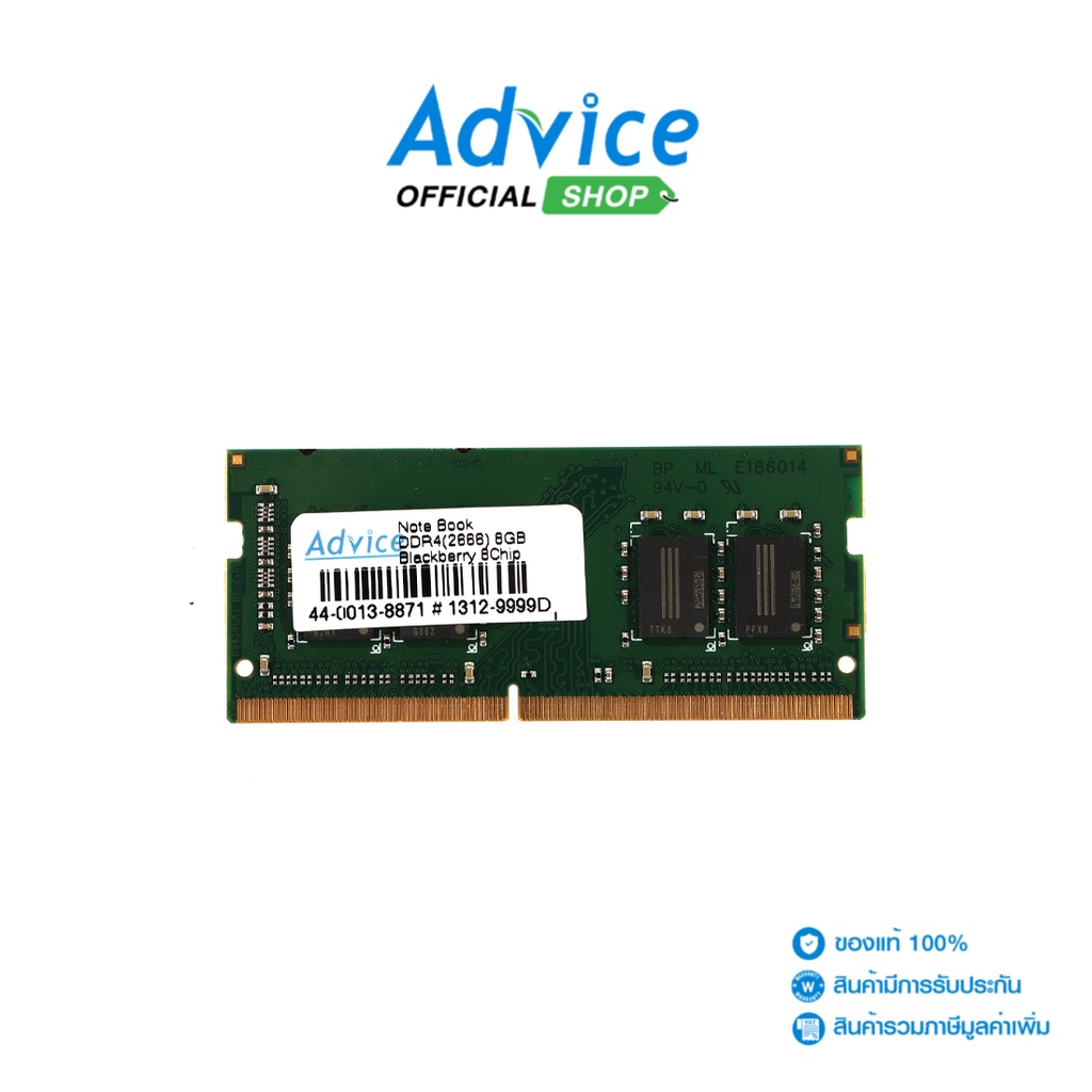 ภาพหน้าปกสินค้าBlackberry RAM แรม DDR4(2666, NB) 8GB 8Chip จากร้าน advice_officialshop บน Shopee