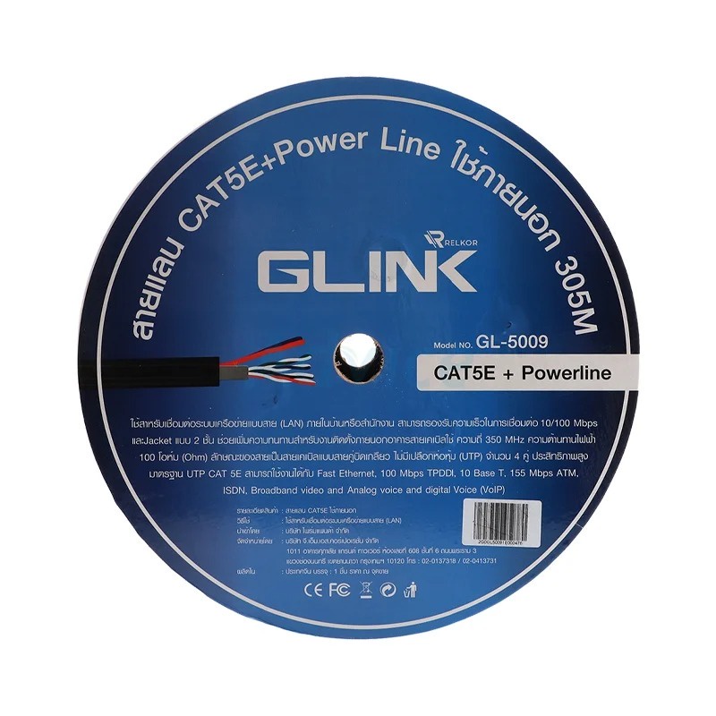 cat5e-utp-cable-305m-box-glink-gl-5009-outdoor-power-wire-a0117721