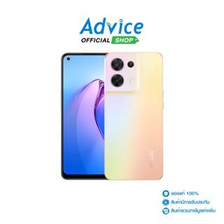 OPPO Reno 8 5G (8+256) Shimmer Gold - A0147813