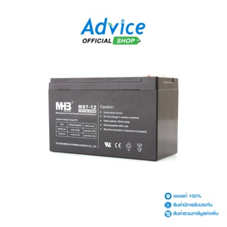 MHB Battery 7Ah 12V By CKT ประกัน 1 ปี