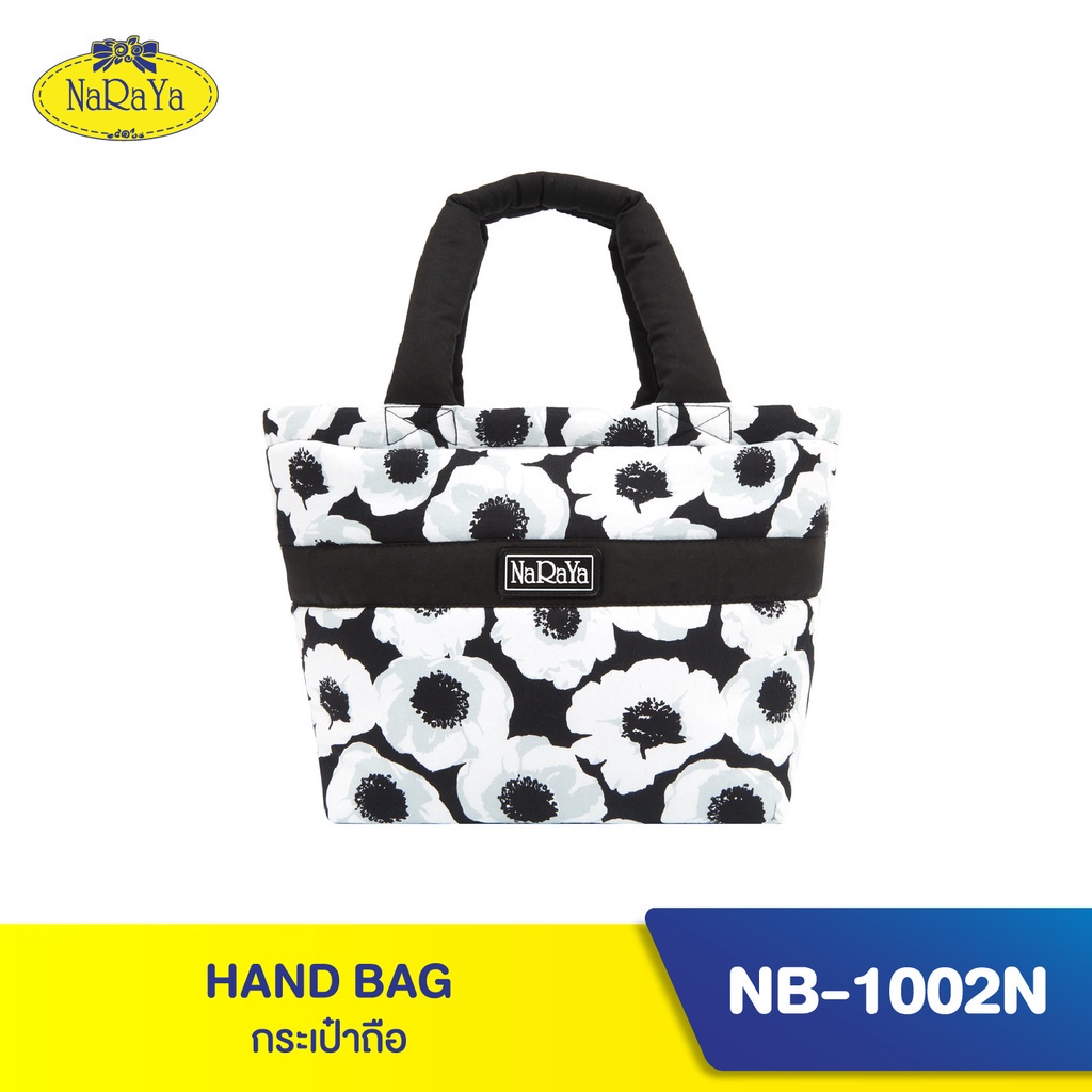 ภาพหน้าปกสินค้าNaRaYa Handbag กระเป๋าถือ NB-1002N