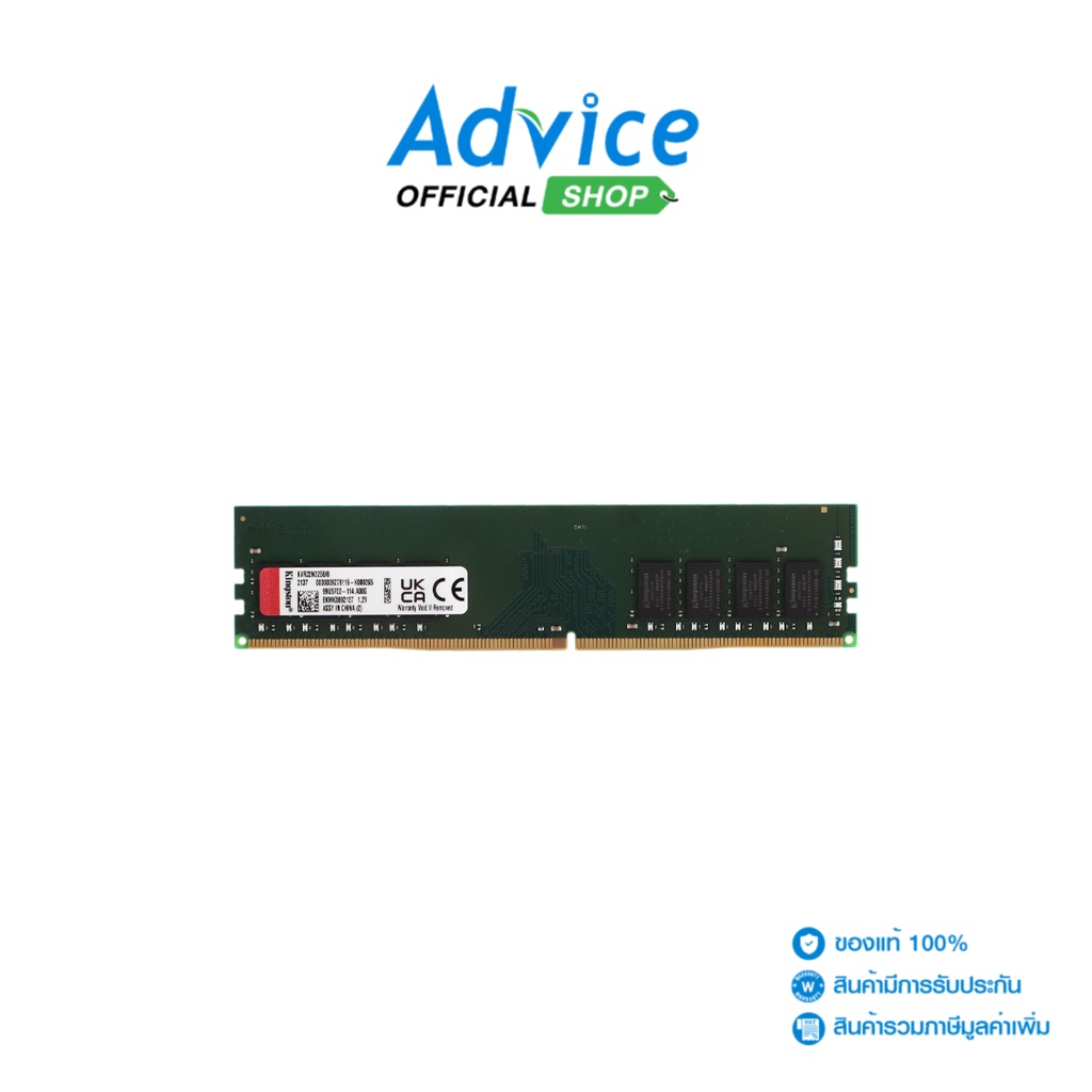 kingston-ram-แรม-ddr4-3200-8gb-kvr32n22s8-8