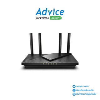 TP-LINK Router (Archer AX55) Wireless AX3000 Dual-Band Gigabit