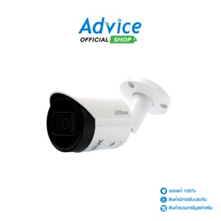 DAHUA CCTV 3.6mm IP Camera #HFW2230SP-SA-S2