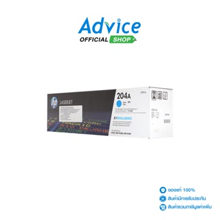 HP  Toner Original 204A CF511A C