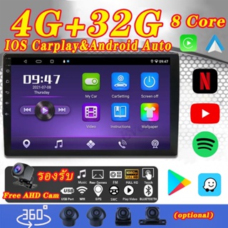 [4G+32G 8 Core Carplay&amp;Android Auto] Android 12 วิทยุรถยนต์ รองรับ WIFI GPS RDS IPS เครื่องเล่นหน้าจอ พร้อมฟังก์ชั่นนําทางพาโนรามา 360