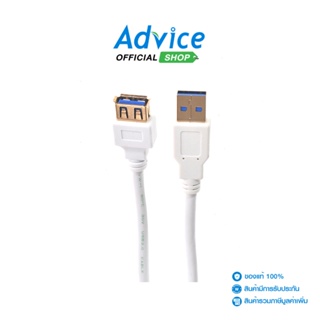 THREEBOY  Cable Extension USB2 M/F (1.8M)- A0050409