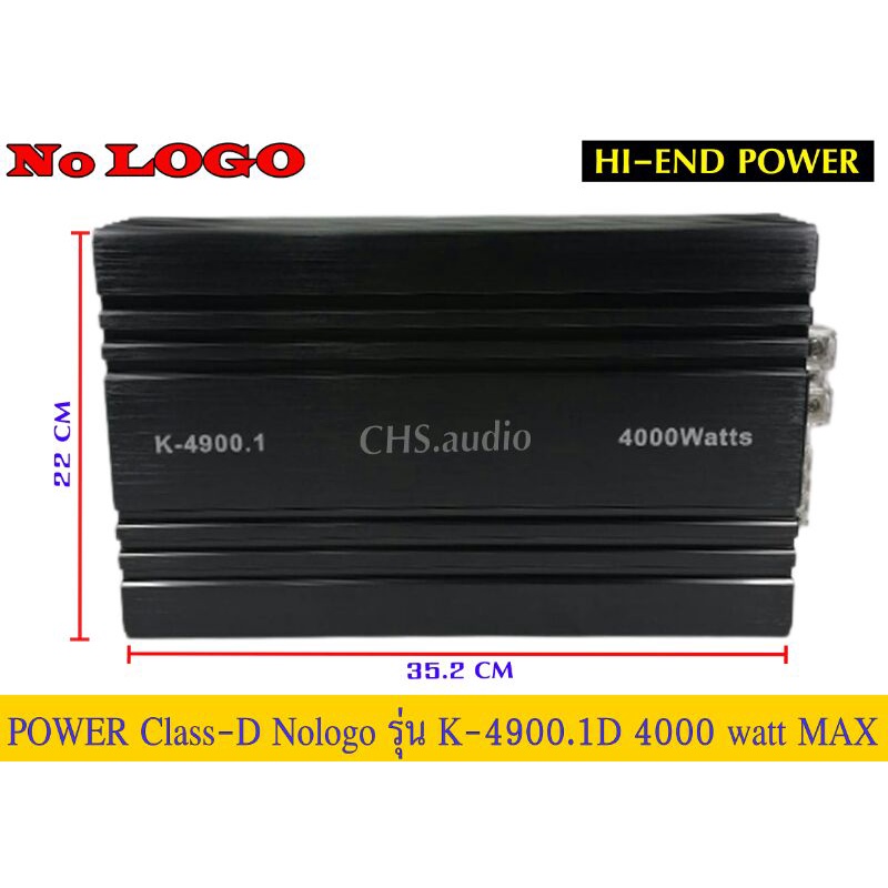 power-class-d-nologo-รุ่น-k-4900-1-4000watt-max