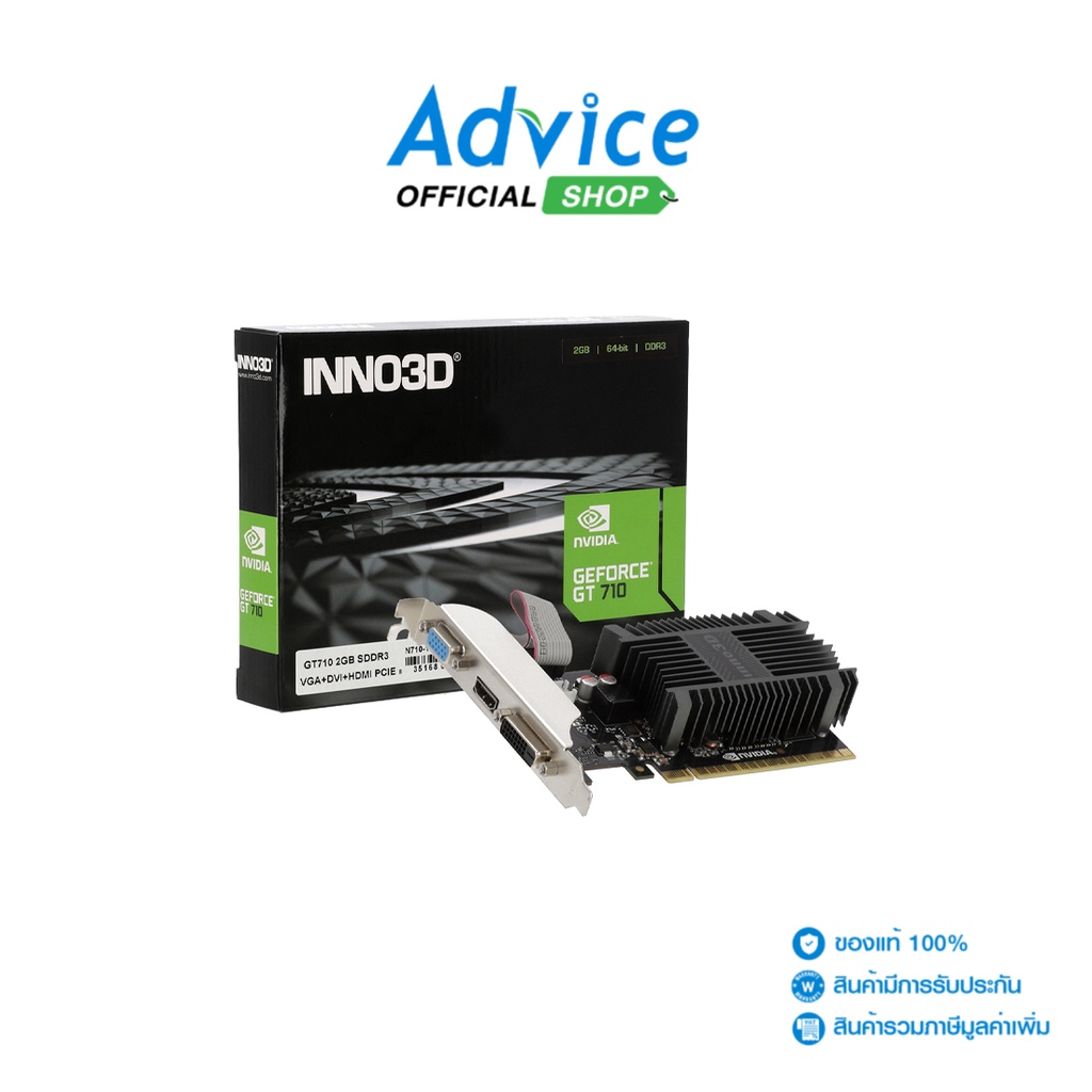 KIMISS GT 710 2GB DDR3 Grafische Kaart voor 10 11 7 8 - Stille PCI E