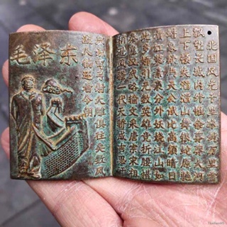 ◙❀ประเทศที่ได้รับประธานเหมา Qinyuan ฤดูใบไม้ผลิทองแดงหนังสือจี้ตกแต่งคอลเลกชันบทกวีของเหมาเจ๋อตุงหนังสือเล่มเล็กแพคเกจสิ